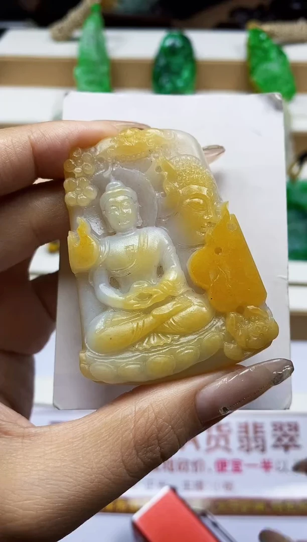 颈饰未镶嵌翡翠翡翠A货