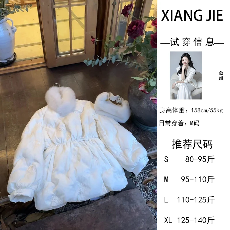 【象姐定制】【一树海棠单独外套】羽绒服预CDX3YRF8169