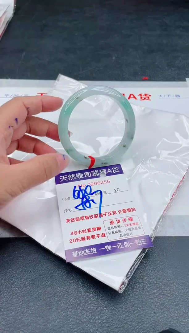 翡翠手镯未镶嵌680.00