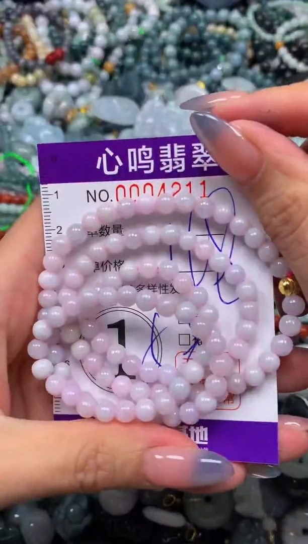 颈饰未镶嵌翡翠闪购004211