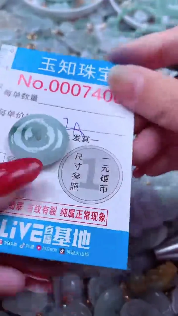 吊坠(不含链)未镶嵌翡翠7406
