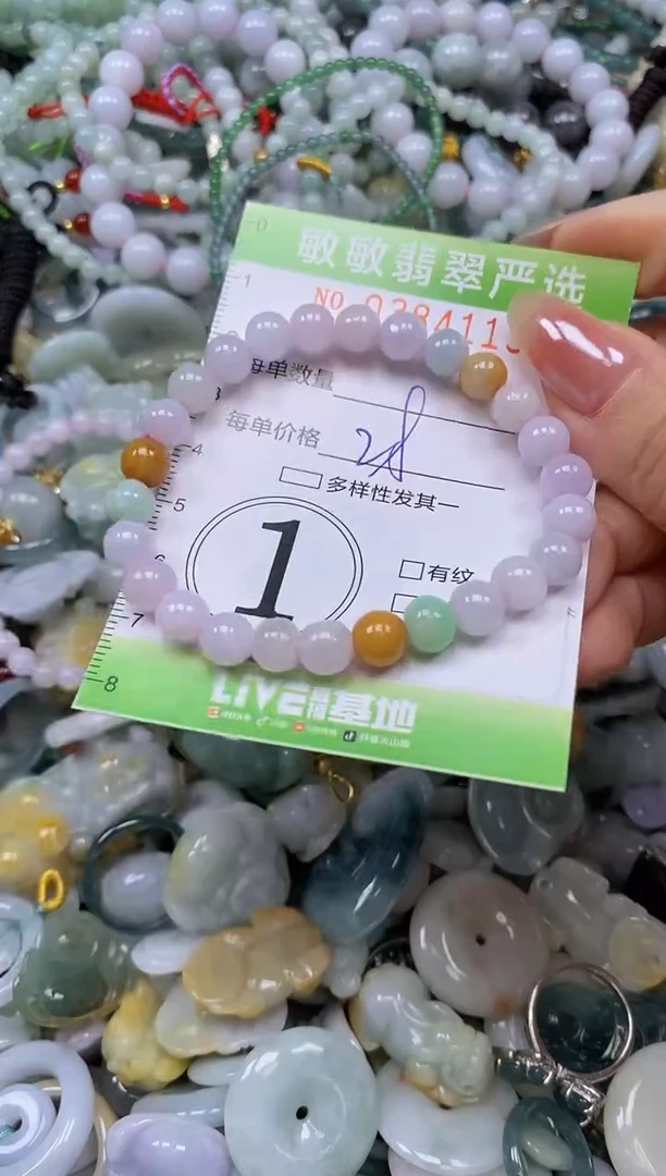 颈饰未镶嵌翡翠闪购0384113
