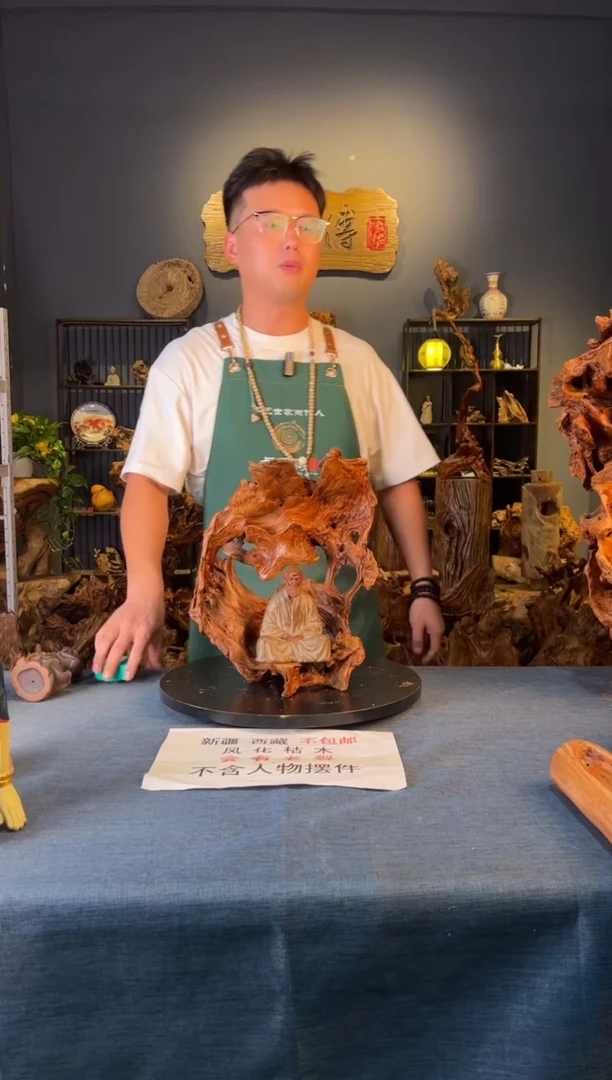 木卢师傅根艺作品（不包含人物摆件）