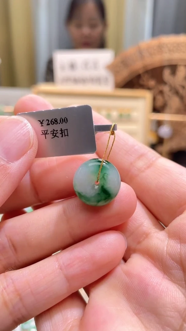 颈饰未镶嵌翡翠淺**簽平安扣