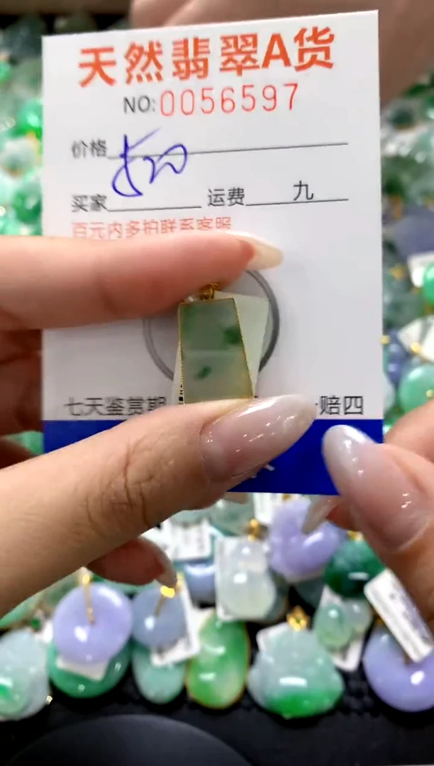 翡翠18K金镶嵌颈饰1