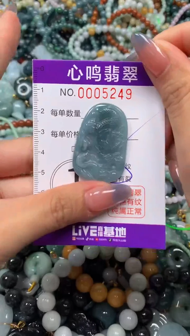 颈饰未镶嵌翡翠闪购005249
