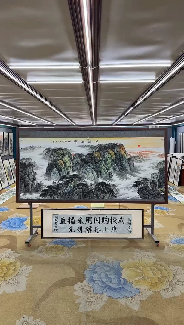 绘画M王红兵-小八尺-山水国画