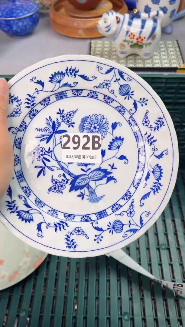 【闪购商品】碗292B瓷器瓷器瓷器瓷器