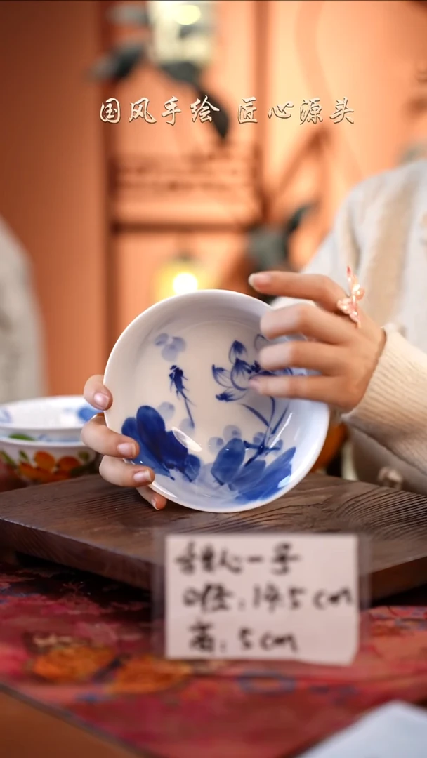 陶瓷景德镇釉中彩餐具甜心一号直径14.5高5