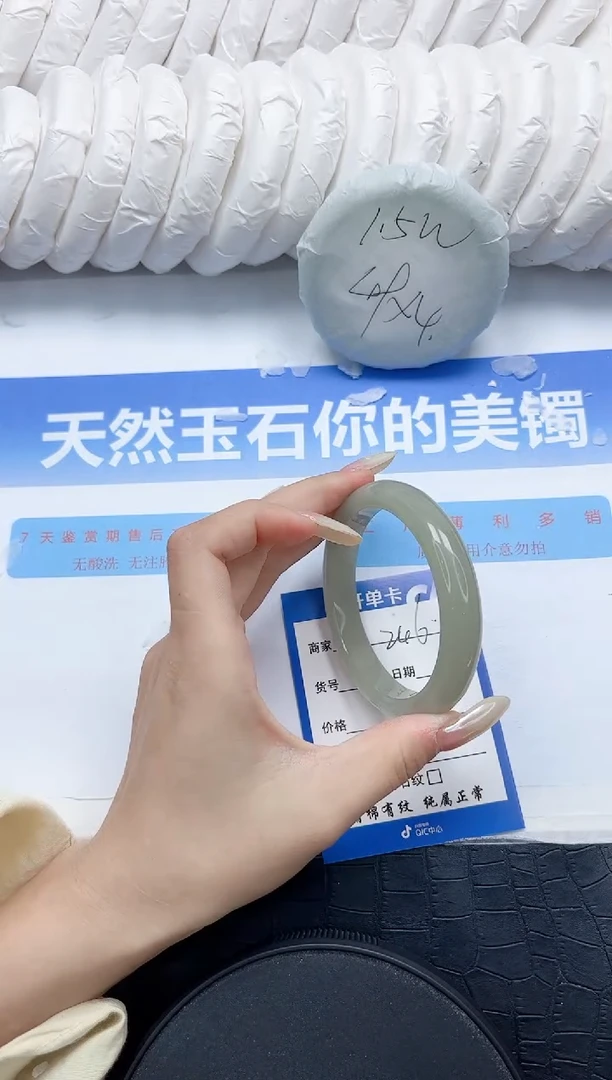 石英质玉手镯未镶嵌246-58