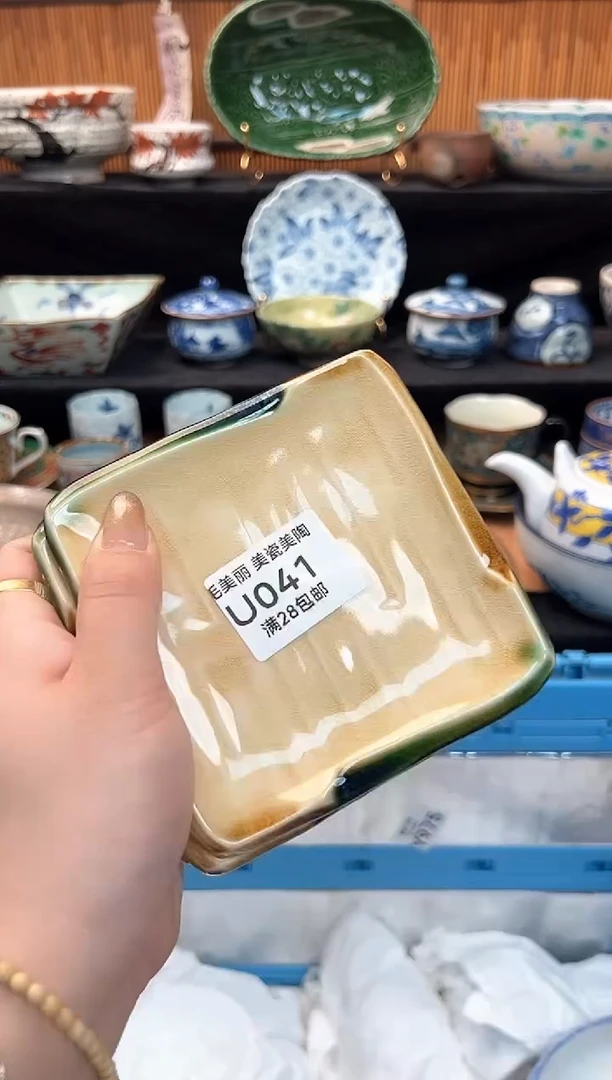 瓷片这**这041U 杯子 盘子 碗