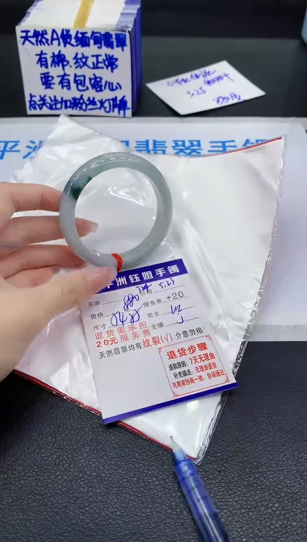 翡翠手镯未镶嵌1111111111111