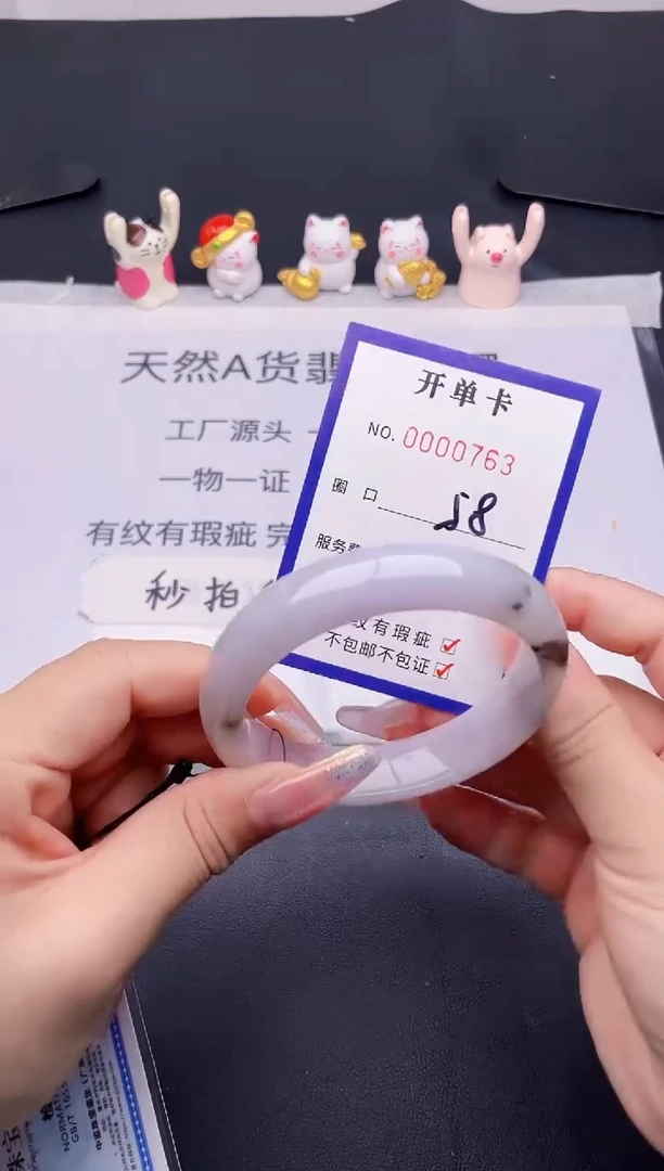 未镶嵌手镯翡翠翡翠手镯未镶嵌