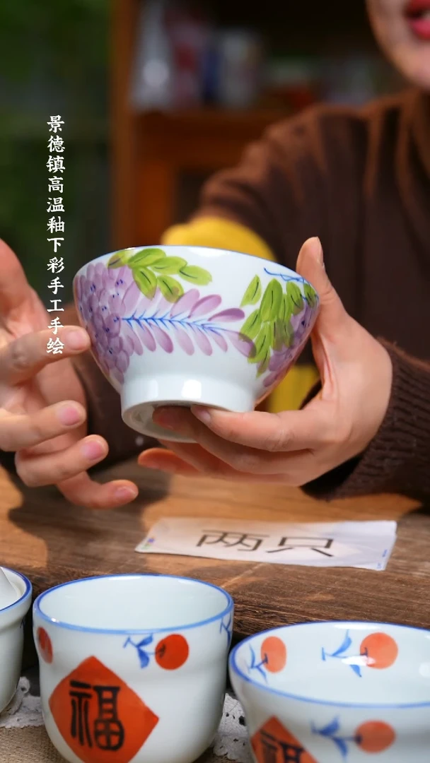 【闪购商品】碗福利  高温釉下彩手工手绘