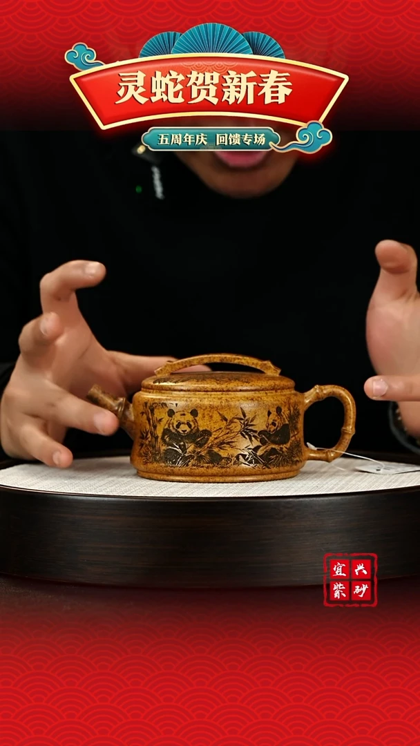 【闪购商品】紫砂茶壶宜兴紫砂茶壶