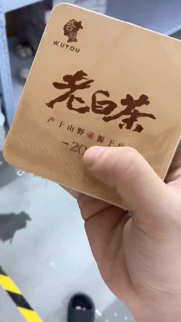 瓷片陶瓷茶具茶器