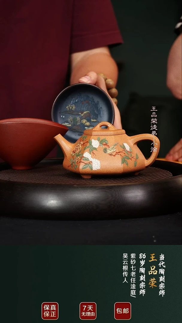 茶壶紫砂WPR114六方石瓢沉香泥280cc