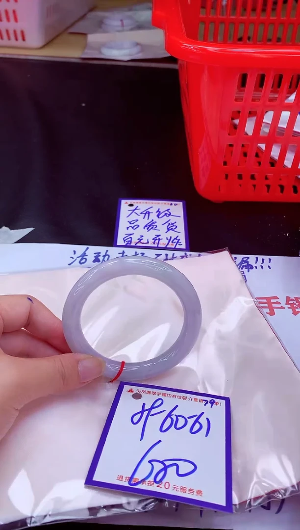 未镶嵌手镯翡翠11111111