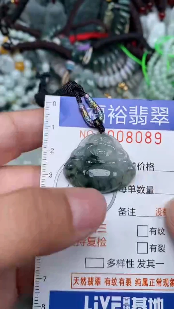 颈饰未镶嵌翡翠...0008089