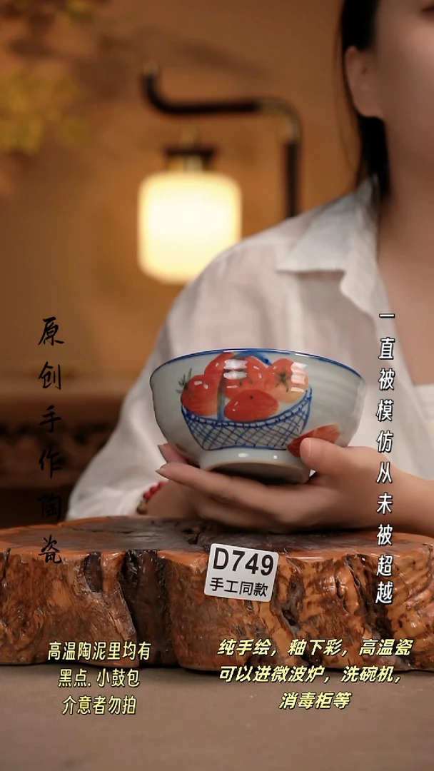 其他D749新十二器瓷器