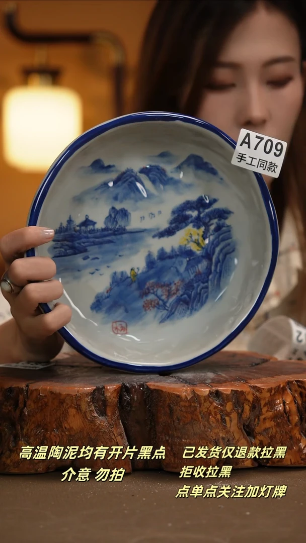 其他A709新十二器瓷器