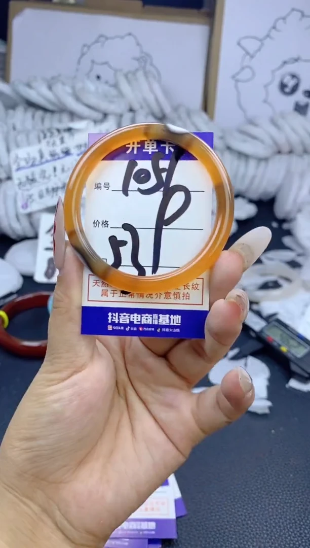 手镯玛瑙/玉髓未镶嵌1051