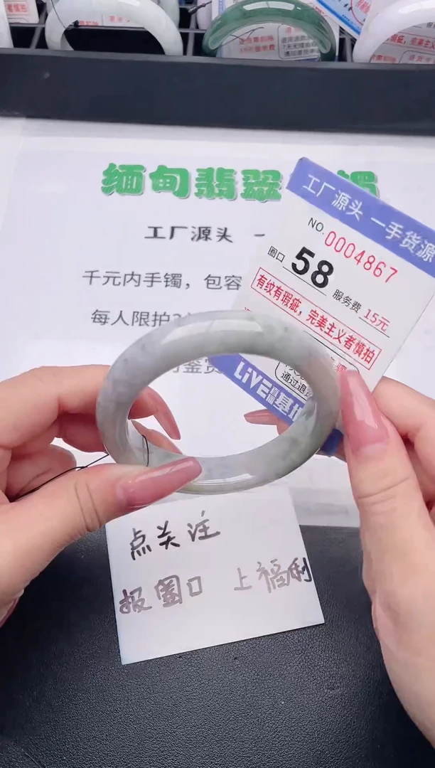 未镶嵌手镯翡翠翡翠手镯未镶嵌3