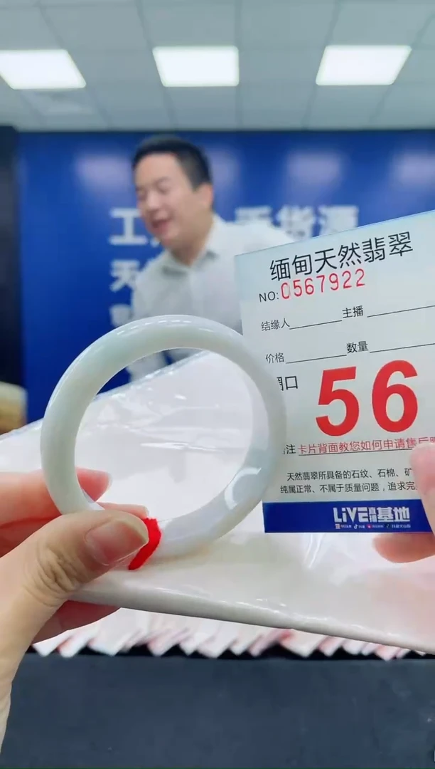 未镶嵌手镯翡翠天然翡翠手镯