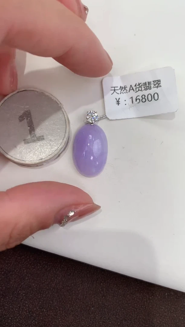 颈饰18K金镶嵌翡翠天然缅甸a货翡翠