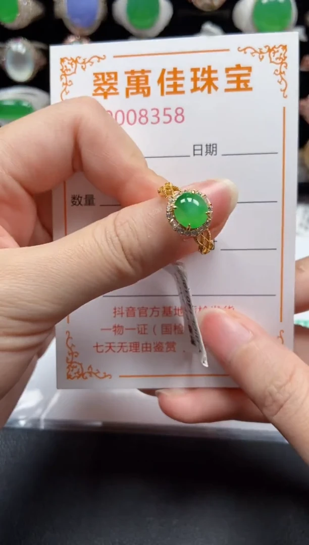 银S925镶嵌戒指翡翠8358