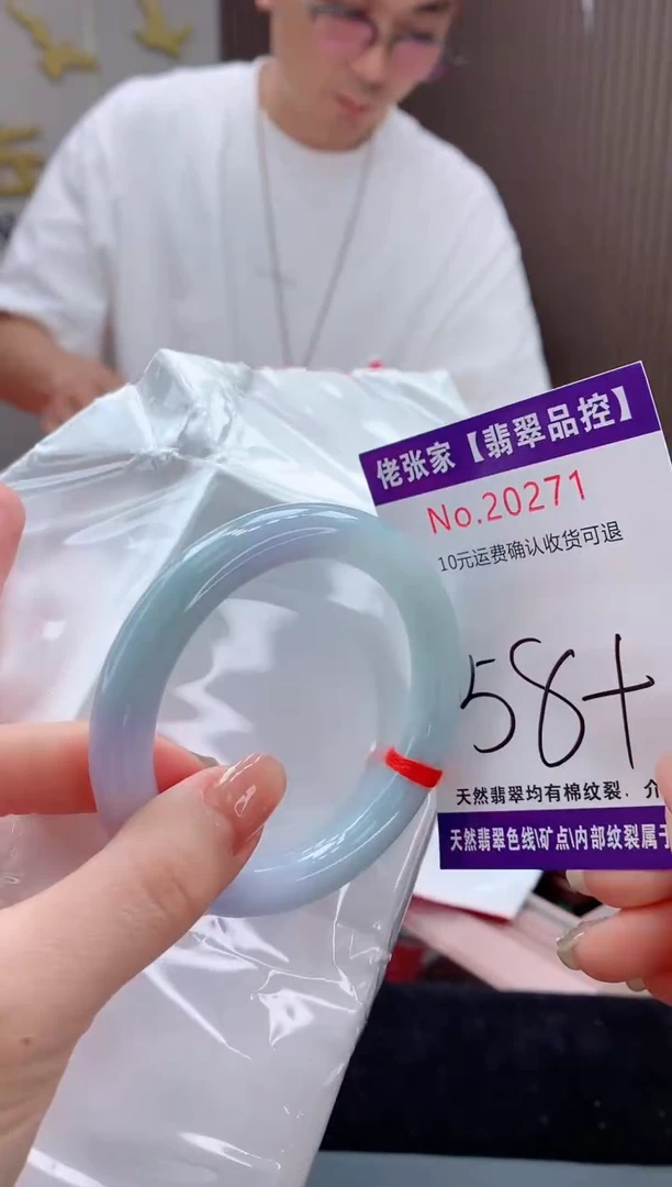 翡翠手镯未镶嵌天然缅甸A货翡翠