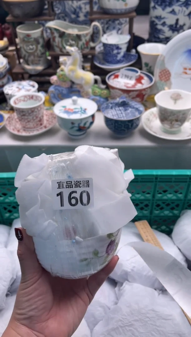 【闪购商品】瓷片宜品陶瓷感谢支持