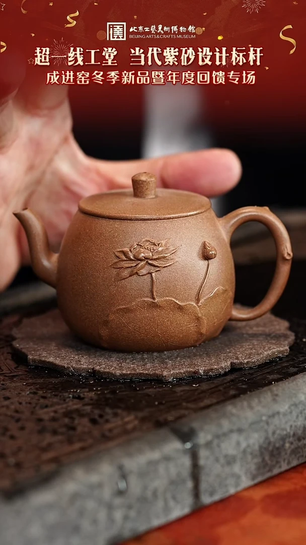 宜兴紫砂茶壶茶壶32