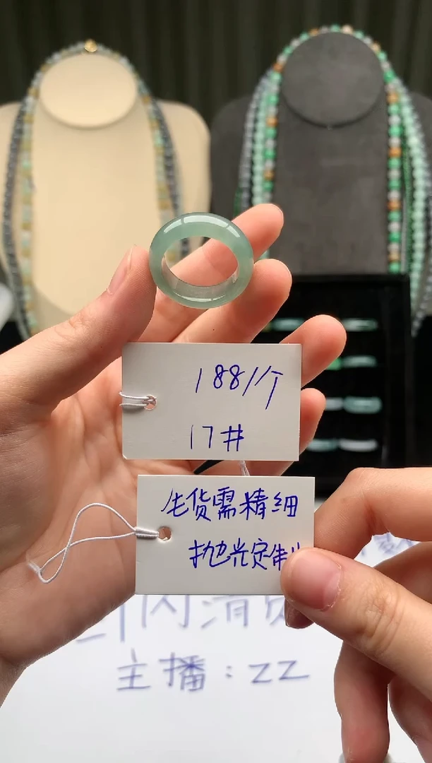 未镶嵌定制翡翠翡翠戒圈卡17