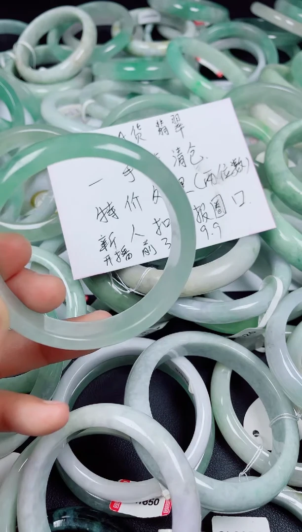 未镶嵌手镯翡翠手镯