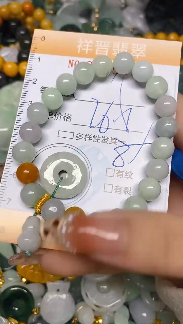 【闪购商品】翡翠颈饰未镶嵌闪购0100536