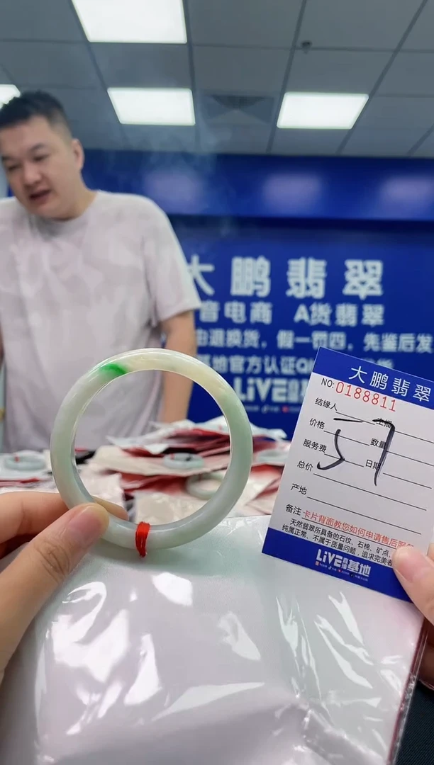 翡翠手镯未镶嵌AAAAAAAAAAAA