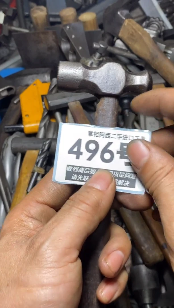 闊****?五金工具手动工具