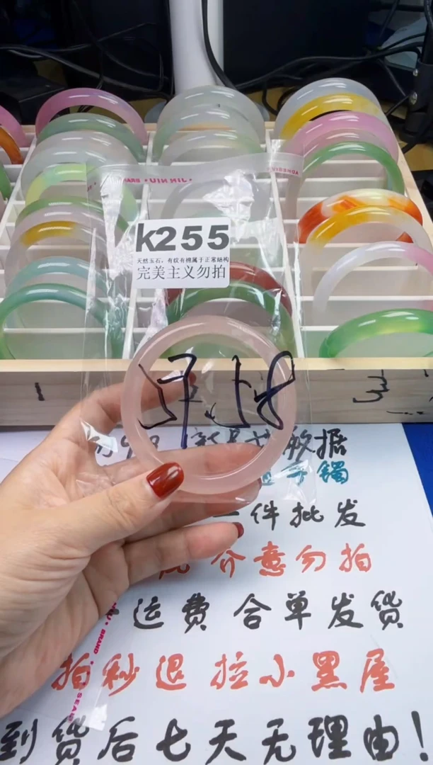 手镯玛瑙/玉髓未镶嵌57-58