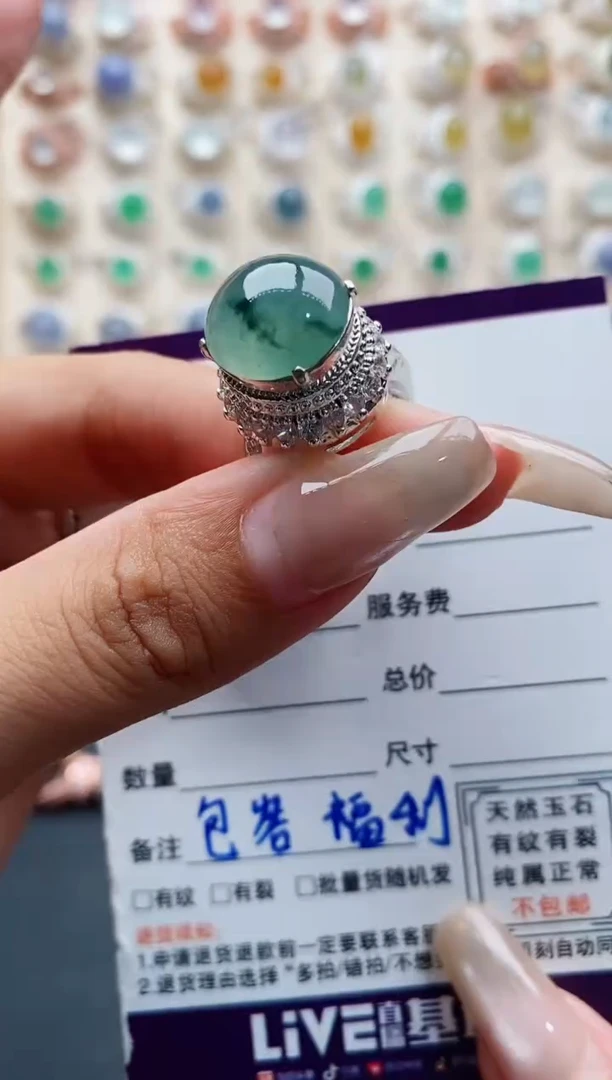 未镶嵌戒指翡翠天然缅甸翡翠A货111 10-2
