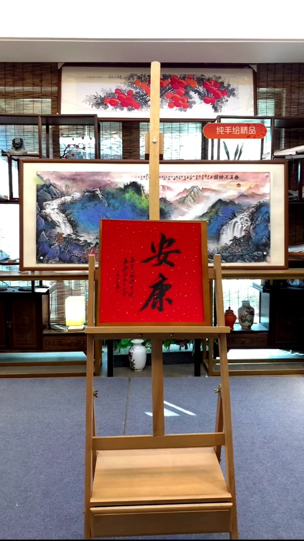 国画纯实木带框36*36cm