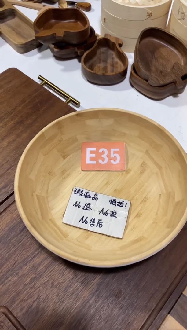 木闪购2025/9/16 E35瑕疵品