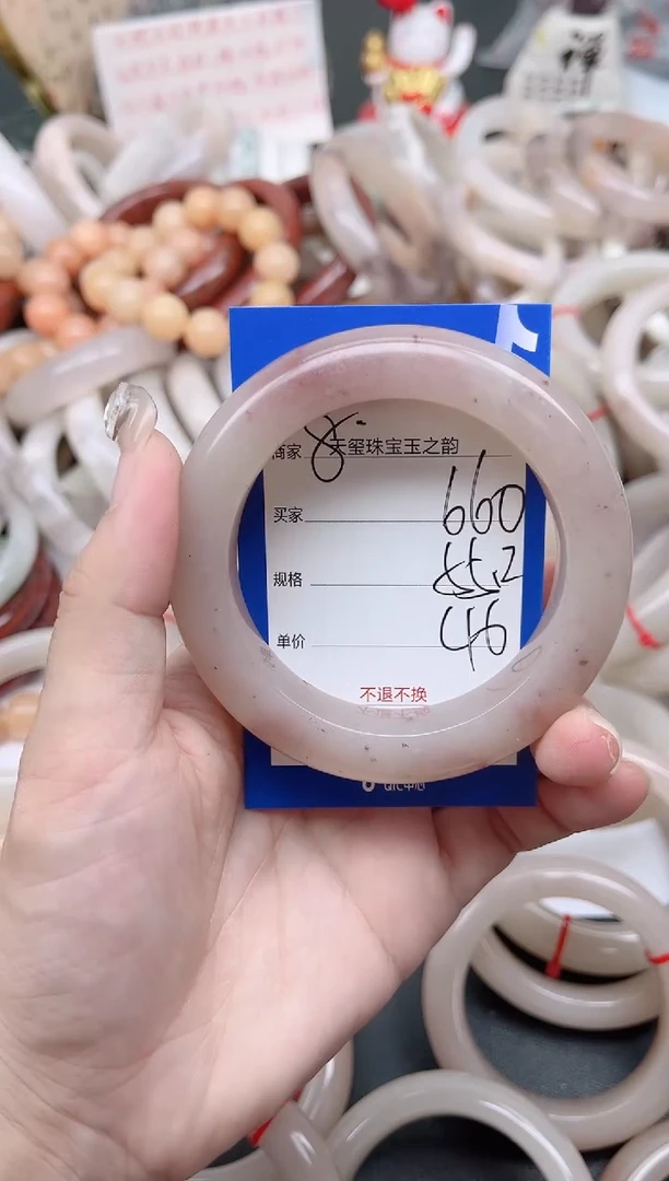 未镶嵌手镯石英质玉660