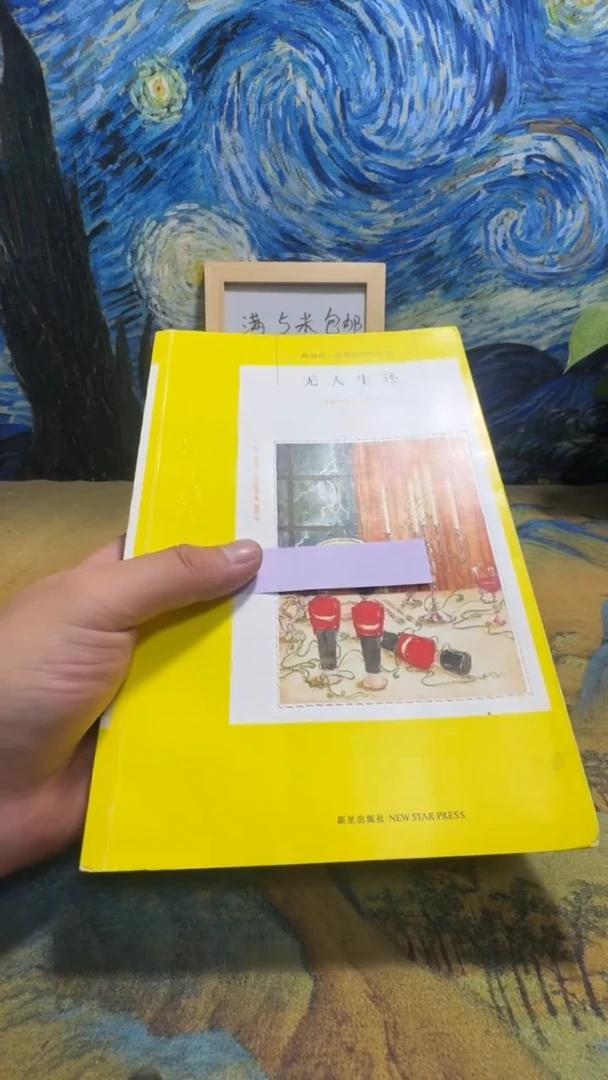 恩***善永威书社下单链接