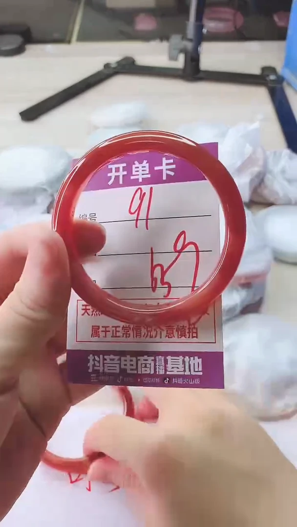 手镯玛瑙/玉髓未镶嵌91
