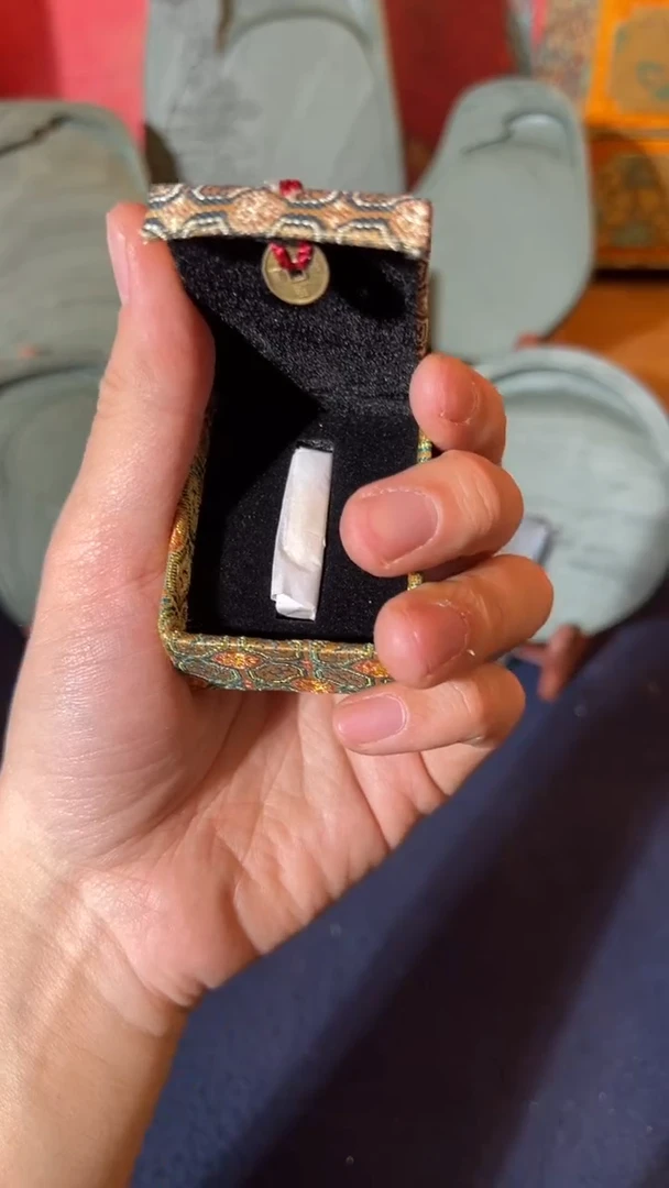 书法17号八宝五胆1.5g