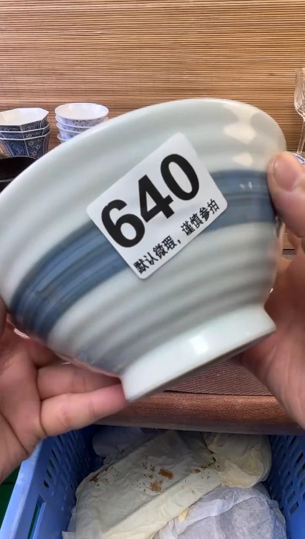 瓷片香*陶瓷瓷器瓷器瓷器瓷器