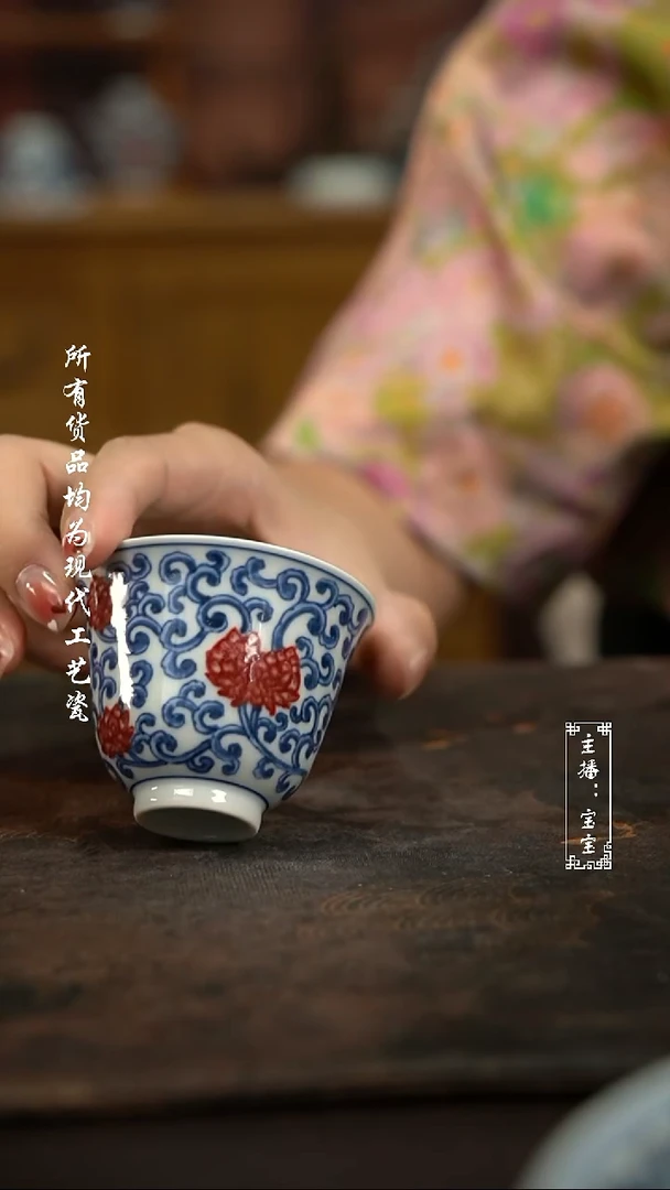 微瑕福利手绘高温现代瓷 气 灵芝纹 铃铛杯70c