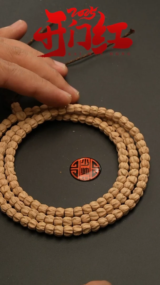 【闪购商品】柏香籽/百香籽吊坠1337