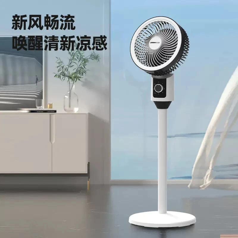 YANGZI/扬子正版授权 空气循环扇电风扇台式风扇大风力摇头落地扇
